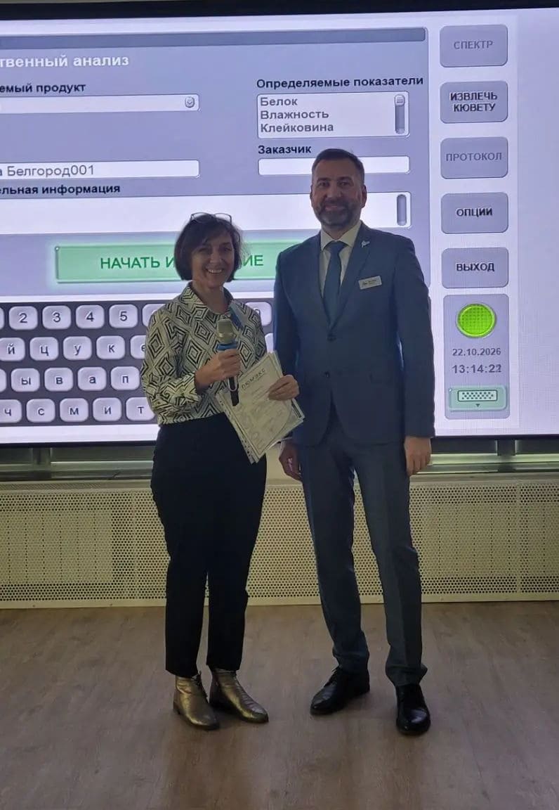 ИЛ ООО "ЦСЭ "Омск-Тест" приняла участие в семинаре "Повышение качества лабораторных измерений в аналитических лабораториях разного профиля. Практические рекомендации".
